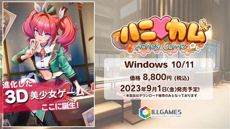 illgames traveler|HoneyCome .